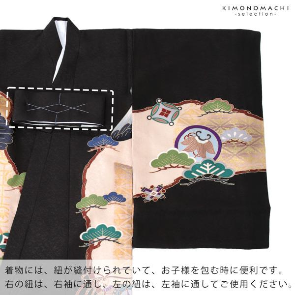 男の子のお宮参り産着 祝い着 「黒地 鷹、宝尽くし」 熨斗目 のしめ
