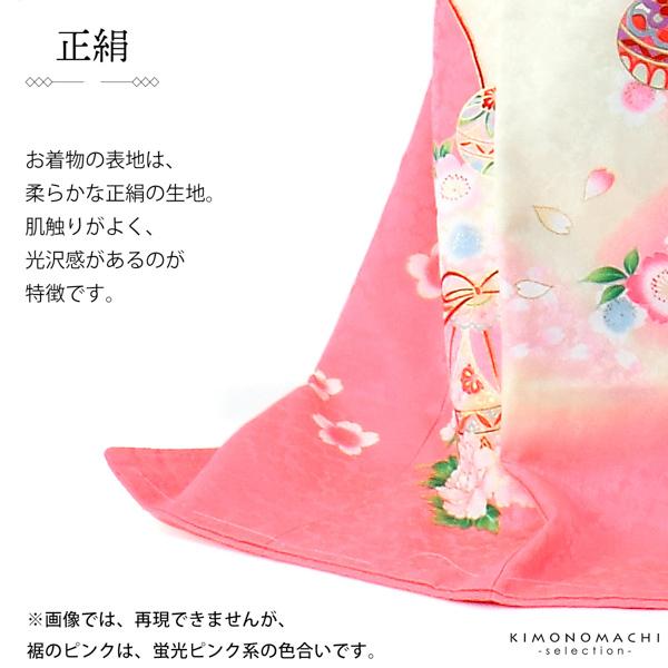 産着 初着 祝着 ピンク 女の子のお宮参り産着 祝い着 「白×ピンク 鈴に桜」 一つ身 一ツ