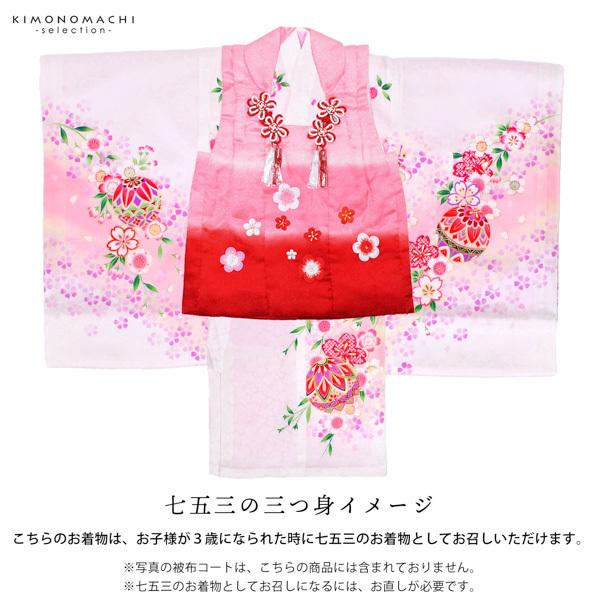 女の子のお宮参り産着 祝い着「桜色 手毬に桜花」一つ身 一ツ身 初着