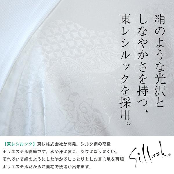 洗える 長襦袢 紙人形 東レシルック「白地 道長取りに唐草」お仕立て上がり長襦袢 立体裁断 半襟付き 衣紋抜き付き 居敷当て付き 腰紐付き（メール便不可)＜H＞の画像