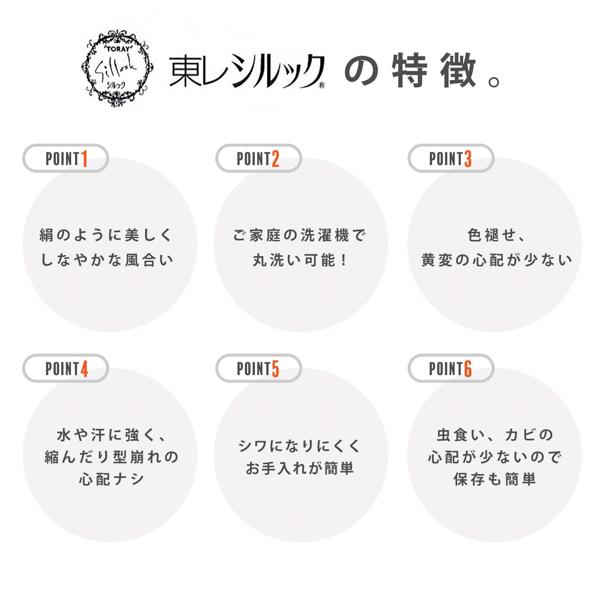 洗える 長襦袢 紙人形 東レシルック「白地 道長取りに唐草」お仕立て上がり長襦袢 立体裁断 半襟付き 衣紋抜き付き 居敷当て付き 腰紐付き（メール便不可)＜H＞の画像