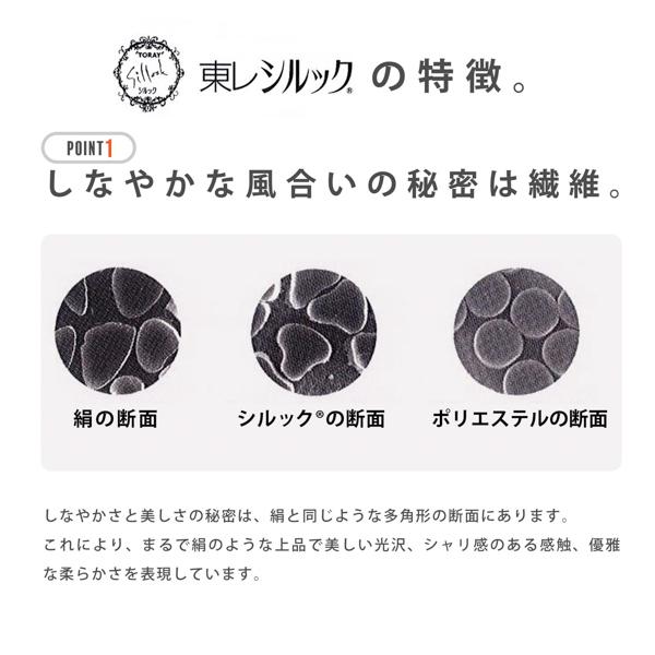 洗える 長襦袢 紙人形 東レシルック「白地 道長取りに唐草」お仕立て上がり長襦袢 立体裁断 半襟付き 衣紋抜き付き 居敷当て付き 腰紐付き（メール便不可)＜H＞の画像