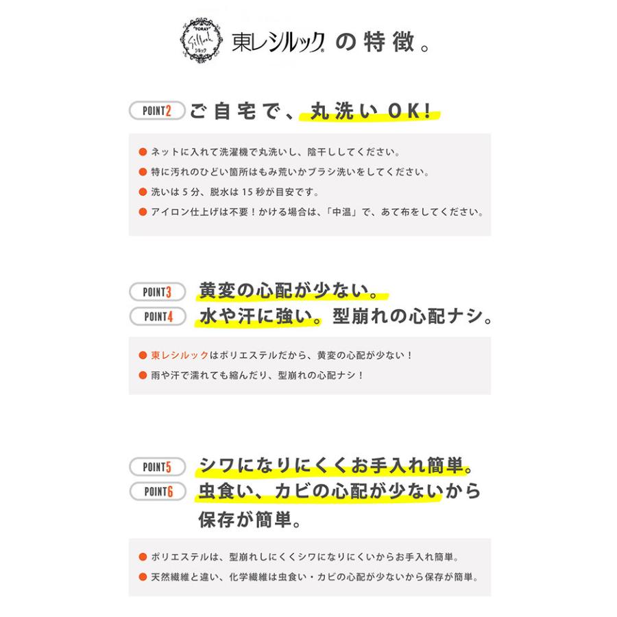 洗える 長襦袢 紙人形 東レシルック「白地 道長取りに唐草」お仕立て上がり長襦袢 立体裁断 半襟付き 衣紋抜き付き 居敷当て付き 腰紐付き（メール便不可)＜H＞の画像