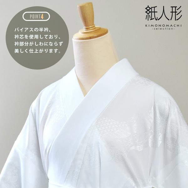 洗える 長襦袢 紙人形 東レシルック「白地 道長取りに唐草」お仕立て上がり長襦袢 立体裁断 半襟付き 衣紋抜き付き 居敷当て付き 腰紐付き（メール便不可)＜H＞の画像