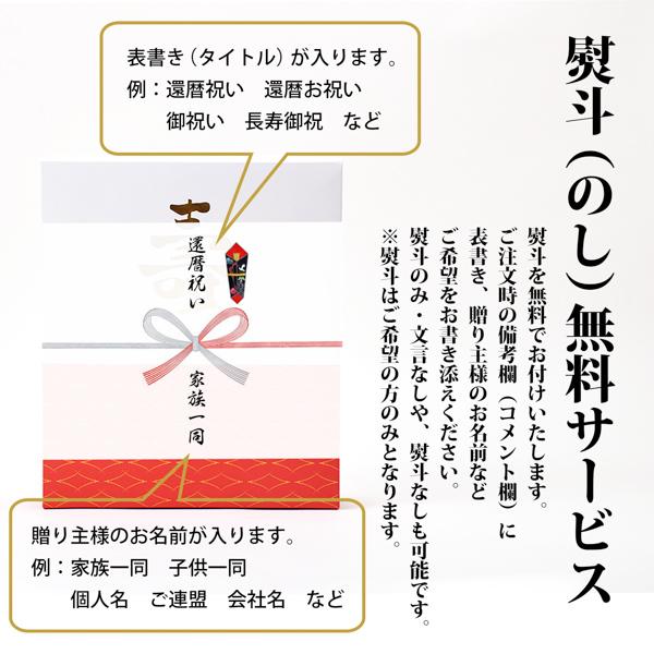 長寿祝い ちゃんちゃんこ 5点セット 「お祝いセット　赤・紫・黄色」 還暦 古希 喜寿 傘寿 米寿 卒寿 赤色 紫色 黄色 鶴と亀の文様 (送料無料)(メール便不可)｜kimonomachi｜08