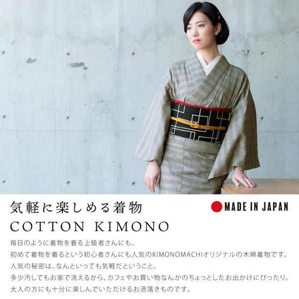 KIMONOMACHI 洗える着物 木綿着物 単品 「グレンチェック グレー