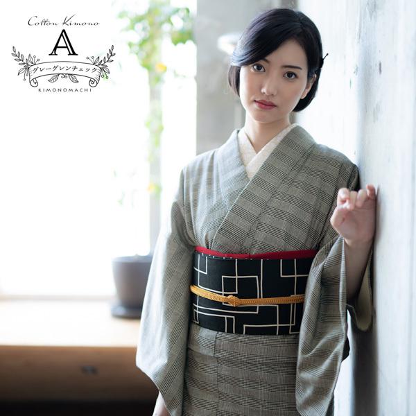 KIMONOMACHI 洗える着物 木綿着物 単品 「グレンチェック グレー