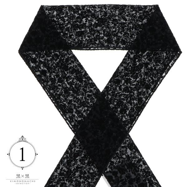 半衿 フロッキー 小花柄 「黒×黒・生成り×ベージュ・赤×ベージュ」 洒落半衿 半襟 洒落小物 成人式の振袖、卒業式の袴に 日本製 (メール便対応可) | ブランド登録なし | 01