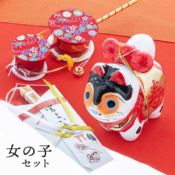 お宮参り 小物セット「縁起小物 4点セット」縁起小物 男の子 女の子