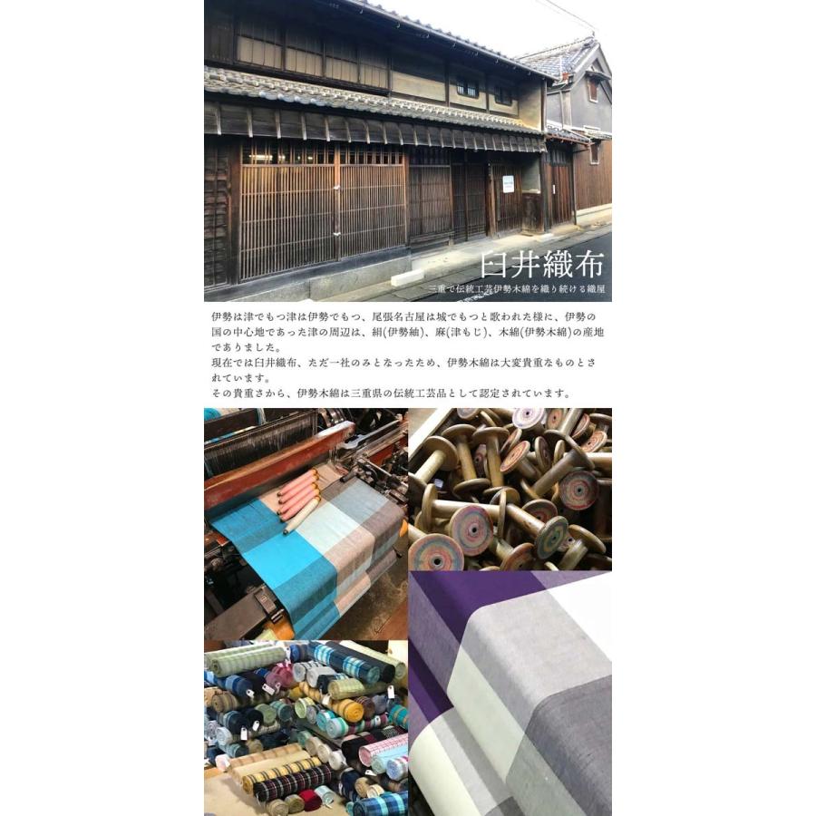 伊勢木綿 洗える着物 単品 「縞・重ね格子・格子 黒地・小格子・格子