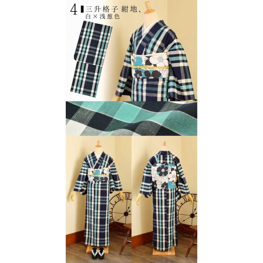 伊勢木綿 洗える着物 単品「やたら縞 格子 重ね弁慶格子 三升格子 白x