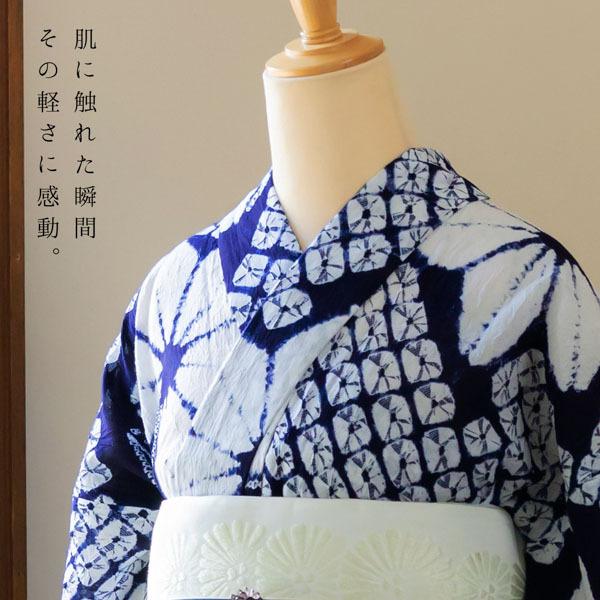 お仕立て上がり絞り浴衣単品 「飛び麻 紺」 有松絞り 女性浴衣単品 レディース浴衣単品 綿 お仕立て上がり浴衣 yukata (メール便不可)の画像