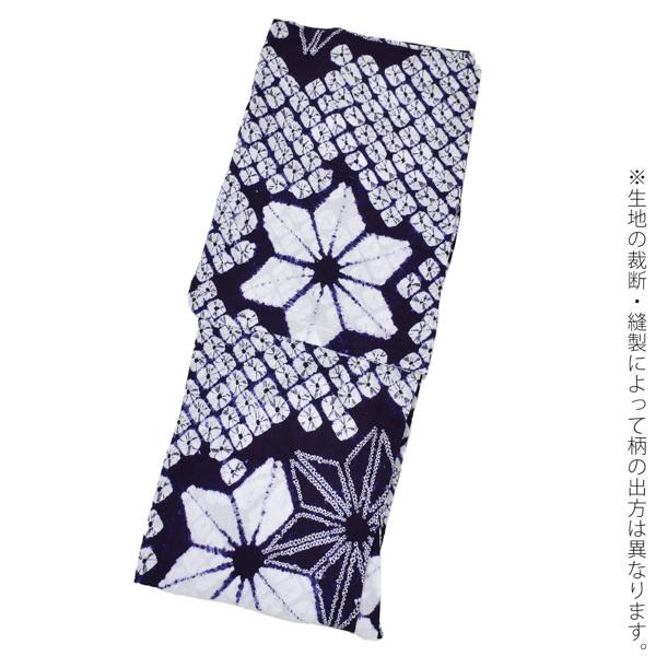 お仕立て上がり絞り浴衣単品 「飛び麻 紺」 有松絞り 女性浴衣単品 レディース浴衣単品 綿 お仕立て上がり浴衣 yukata (メール便不可)の画像