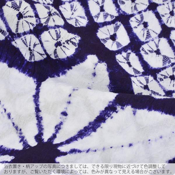 お仕立て上がり絞り浴衣単品 「飛び麻 紺」 有松絞り 女性浴衣単品 レディース浴衣単品 綿 お仕立て上がり浴衣 yukata (メール便不可)の画像