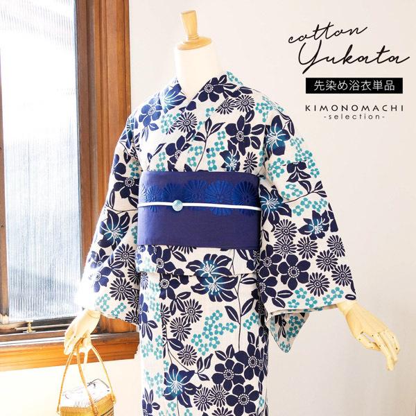 平和屋 着物 訪問着 辻が花 絞り 金彩 正絹 平和屋着物○訪問着 絞り