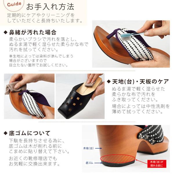 mizutori 下駄 レディース 「ひらけ！ゴマ/シフォンカーフブロンズ（koha*）」 みずとり 水鳥 女性下駄単品 日本製 足が痛くなりにくい (メール便不可)＜H＞