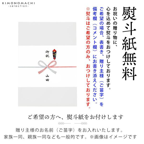 男の子のお宮参り産着 祝い着「紺色 鷹、幔幕に松藤」熨斗目 のしめ