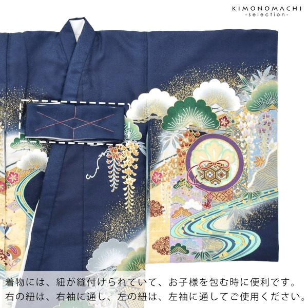 男の子のお宮参り産着 祝い着「紺色 鷹、幔幕に松藤」熨斗目 のしめ