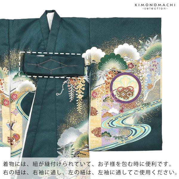 お宮参り用　産着　祝着　男の子　深緑色 お宮参り用 産着 祝着 男の子 深緑色