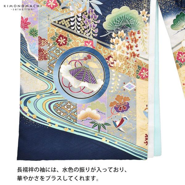 男の子のお宮参り産着 祝い着「紺色 龍頭の兜、幔幕に松藤」熨斗目 の