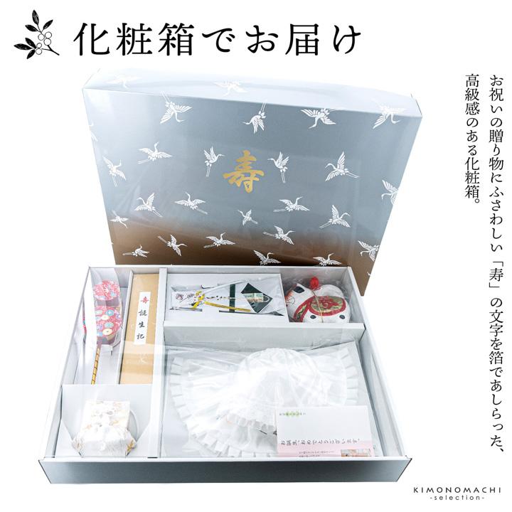 お宮参り用 フードセット 小物セット 男の子 前掛け（スタイ） 帽子