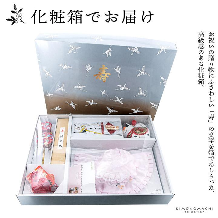 お宮参り用 フードセット 小物セット 女の子 前掛け（スタイ） 帽子
