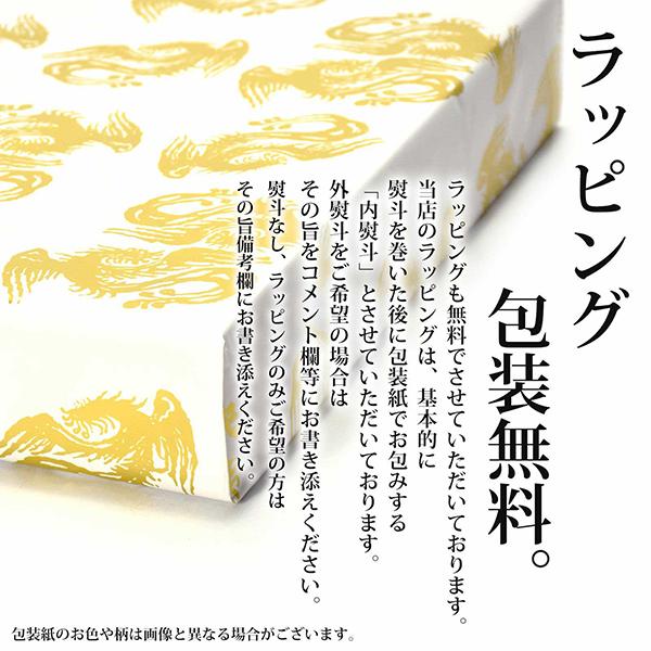 日本製 本格高級ちゃんちゃんこセット 紫」 長寿祝い 5点セット 古稀