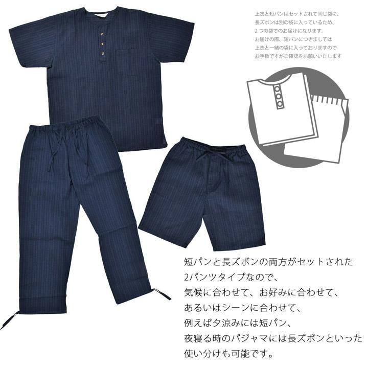 KIMONOMACHI 父の日 甚平 メンズ ヘンリーネック甚平 3点セット 長