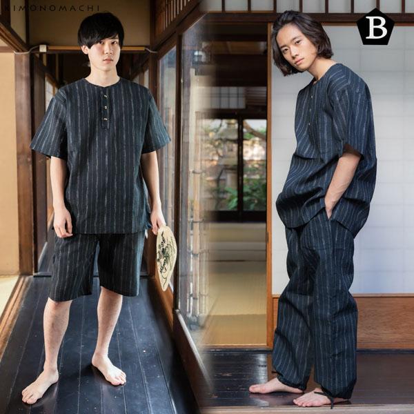 KIMONOMACHI 父の日 甚平 メンズ ヘンリーネック甚平 3点セット 長