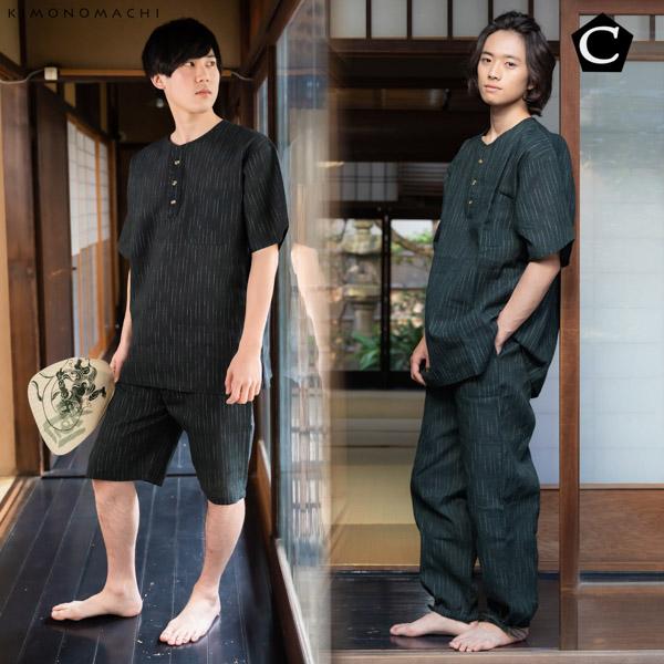 KIMONOMACHI 父の日 甚平 メンズ ヘンリーネック甚平 3点セット