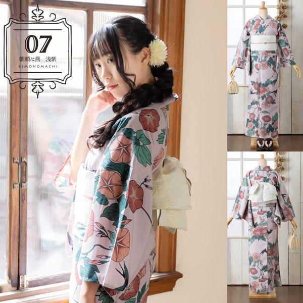 KIMONOMACHI 浴衣 単品 レディース 吸水速乾 CoolPass ポリエステル