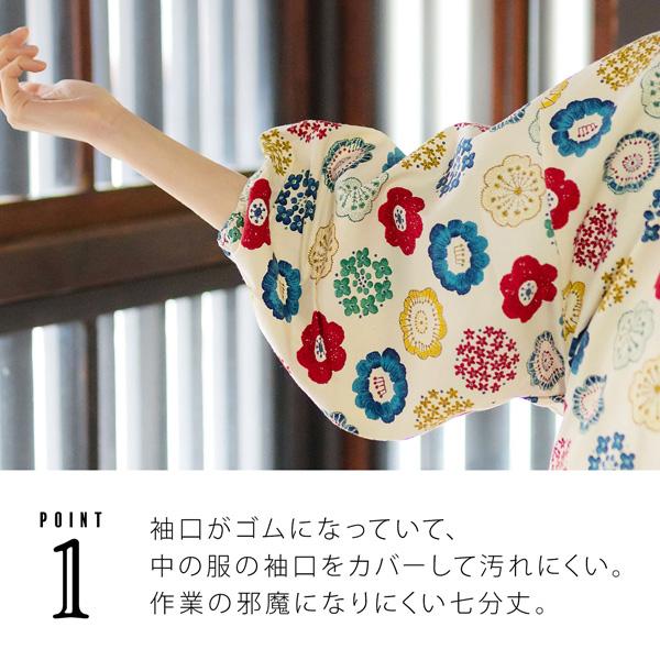 KIMONOMACHI ロング丈 割烹着「生成り色 編み物風のお花」実用的 日本
