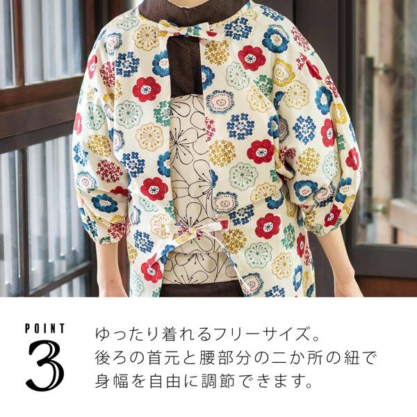 KIMONOMACHI ロング丈 割烹着「生成り色 編み物風のお花」実用的 日本
