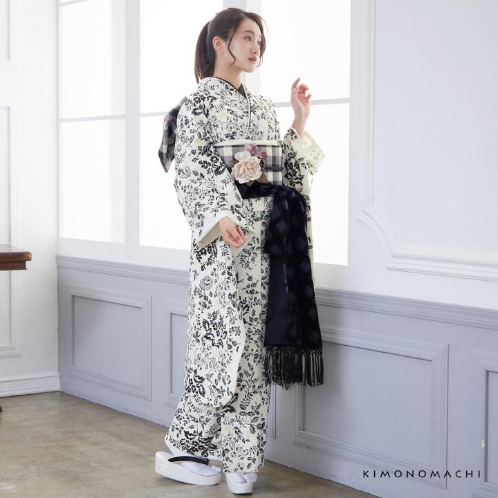 しごき 振袖用 「インクブラック×黒、チェック」 志古貴 豪華