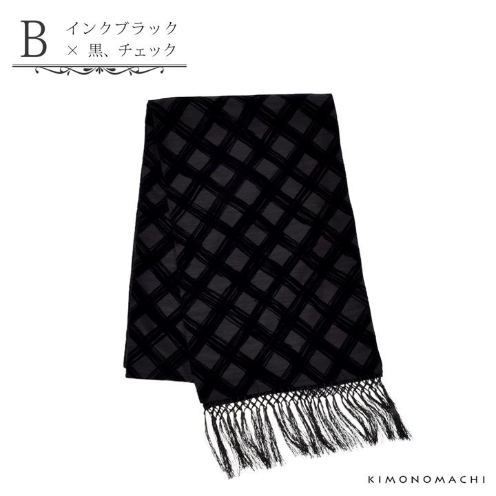 ♥️キキじじ★様♥️現物チェックお願い致します 爆買 しごき 振袖用 「アイボリー×黒、チェック・インクブラック