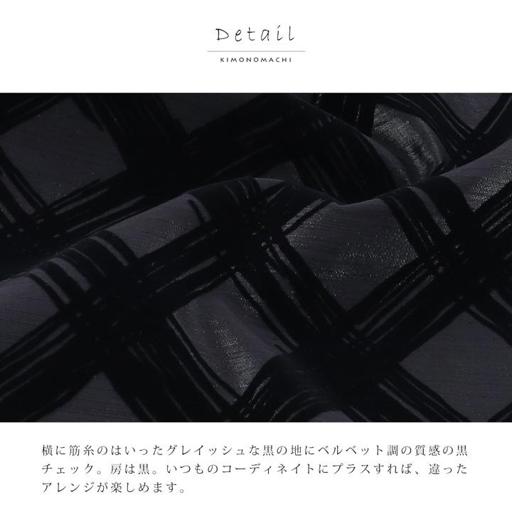 ♥️キキじじ★様♥️現物チェックお願い致します 爆買 しごき 振袖用 「アイボリー×黒、チェック・インクブラック