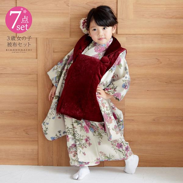七五三 3歳前後 女の子 子供 アンティーク 着物 被布 セット 楽天市場】七五三 着物 レンタル 3歳 フルセット アンティーク 正絹
