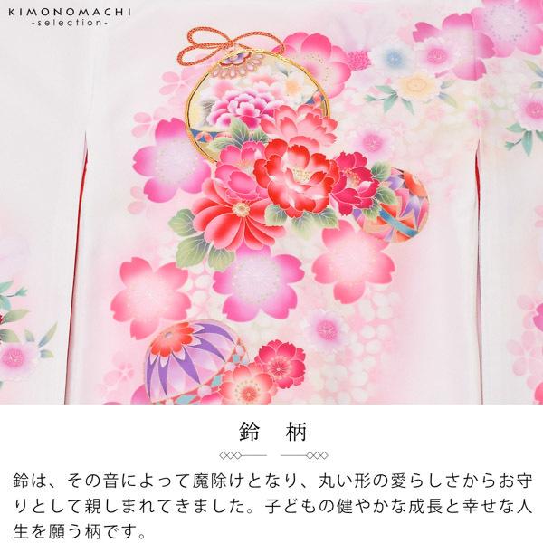 女の子のお宮参り産着 祝い着 「白×ピンク 鈴に桜」 一つ身 一ツ身 初