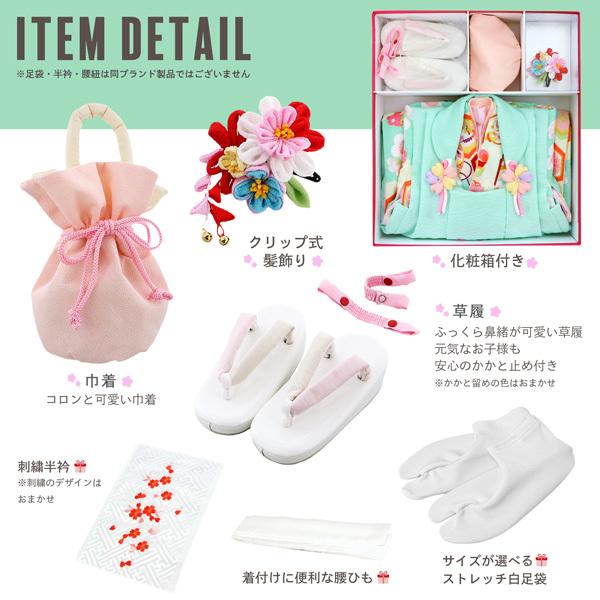 七五三 着物 3歳 女の子 ブランド被布セット Shikibu Roman 式部浪漫