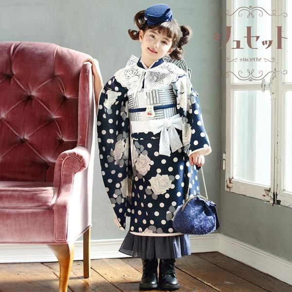 七五三 7歳 四つ身着物フルセット ブランド シュセット 「ネイビー　ドット×バラ」 女の子 7才 女児用 子供着物 七才のお祝い着向け (メール便不可)