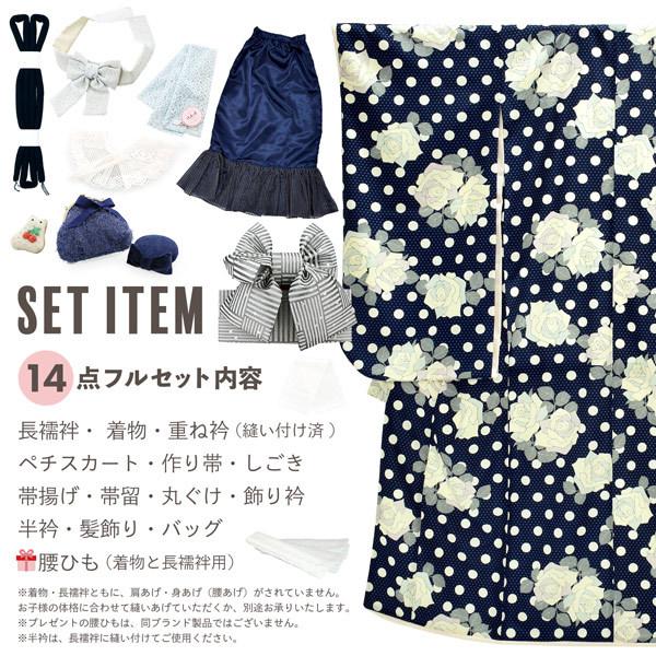 七五三 7歳 四つ身着物フルセット ブランド シュセット 「ネイビー　ドット×バラ」 女の子 7才 女児用 子供着物 七才のお祝い着向け (メール便不可)     商品情報    七歳の七五三（四つ身着物）の着付けに必要なものが揃ったフルセットです。お洒落で女の子らしい雰囲気。衿元も重ね衿がついているので華やかです。【商品内容】長襦