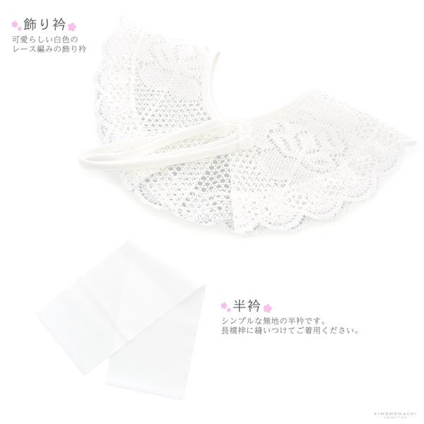 七五三 7歳 四つ身着物フルセット ブランド シュセット 「ネイビー　ドット×バラ」 女の子 7才 女児用 子供着物 七才のお祝い着向け (メール便不可)     商品情報    七歳の七五三（四つ身着物）の着付けに必要なものが揃ったフルセットです。お洒落で女の子らしい雰囲気。衿元も重ね衿がついているので華やかです。【商品内容】長襦