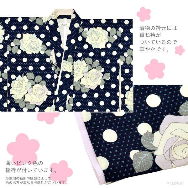 七五三 7歳 四つ身着物フルセット ブランド シュセット 「ネイビー　ドット×バラ」 女の子 7才 女児用 子供着物 七才のお祝い着向け (メール便不可)     商品情報    七歳の七五三（四つ身着物）の着付けに必要なものが揃ったフルセットです。お洒落で女の子らしい雰囲気。衿元も重ね衿がついているので華やかです。【商品内容】長襦