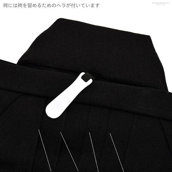 七五三 着物 男の子 5歳 ブランド 羽織袴セット シュセット 「茶