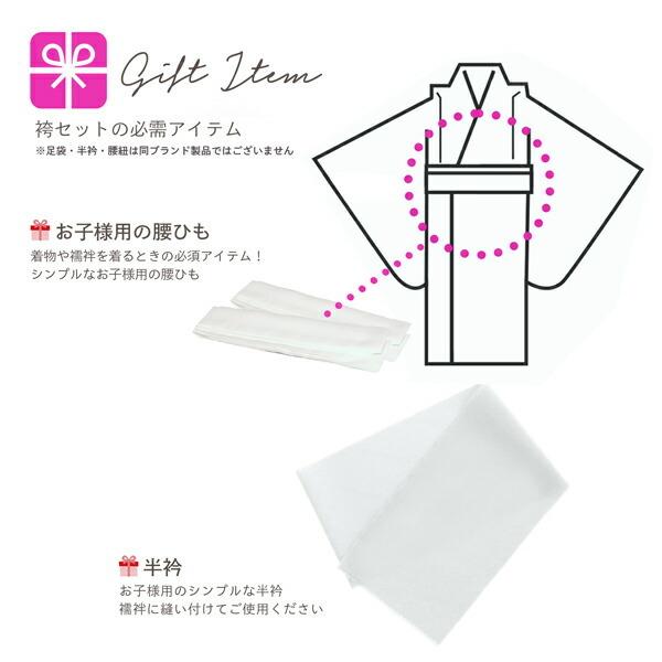 七五三 着物 男の子 3歳 ブランド 羽織袴セット JAPAN STYLE