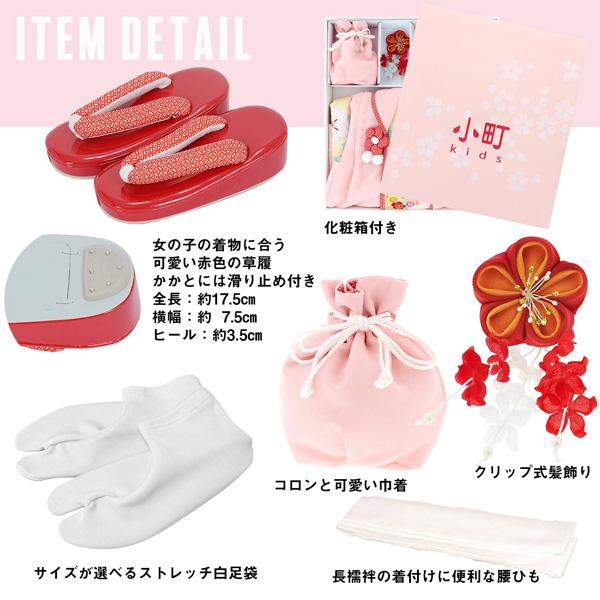 七五三 着物 3歳 女の子 ブランド被布セット komachi kids 「ピンク
