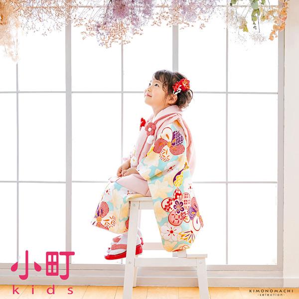 七五三 着物 3歳 女の子 ブランド被布セット komachi kids 「ピンク
