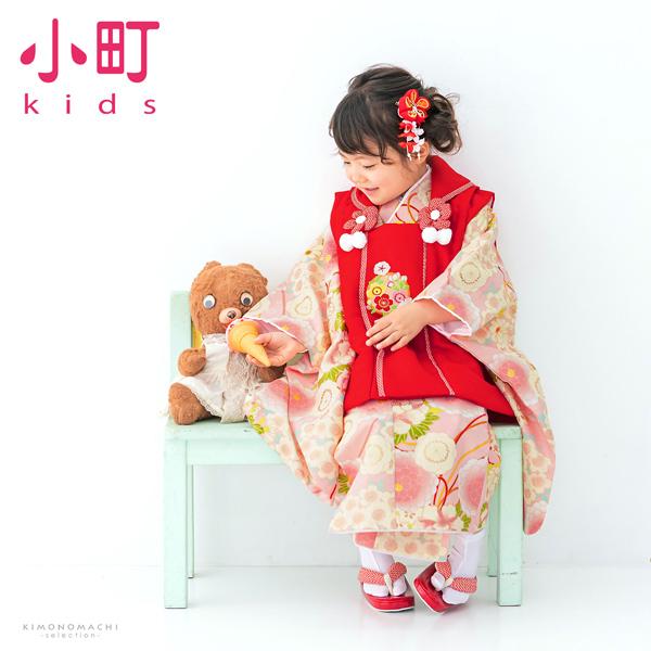 3才用被布セット　小町キッズ 七五三 着物 3歳 女の子 ブランド被布セット komachi kids 「赤
