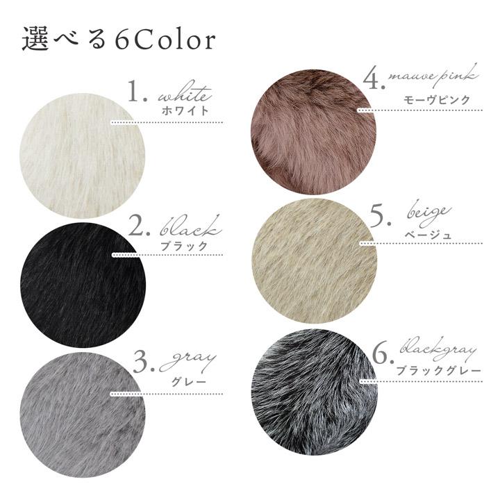 成人式 ショール 振袖 ファー「白・黒・グレー・モーヴピンク