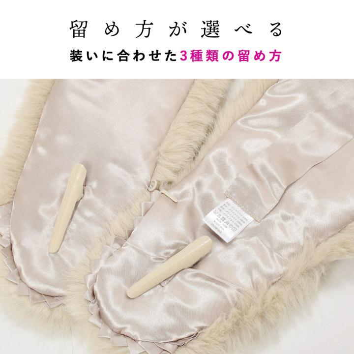 成人式 ショール 振袖 ファー「白・黒・グレー・モーヴピンク
